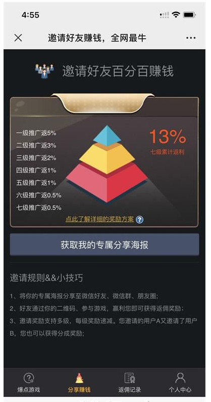 QQ图片20220429100125.png