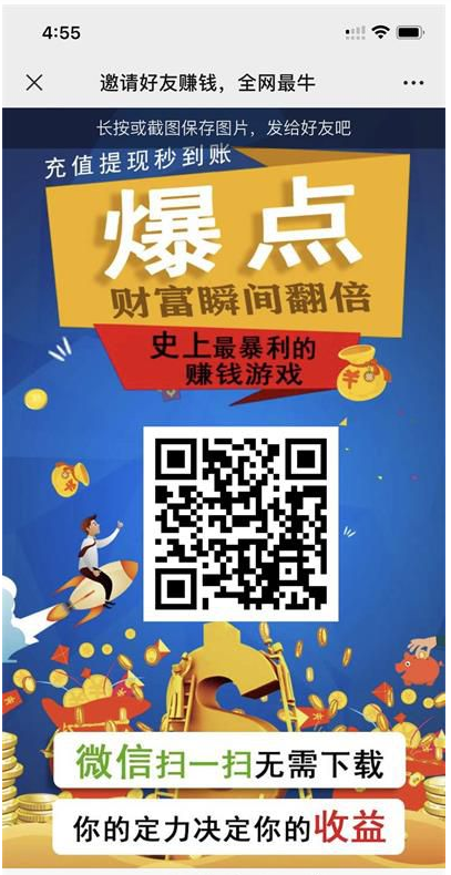 QQ图片20220429100149.png