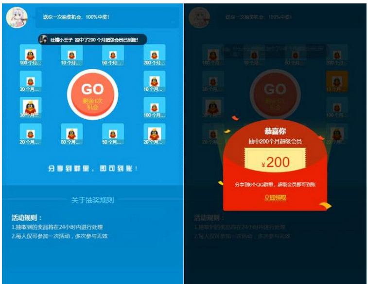 QQ图片20220429104906.png