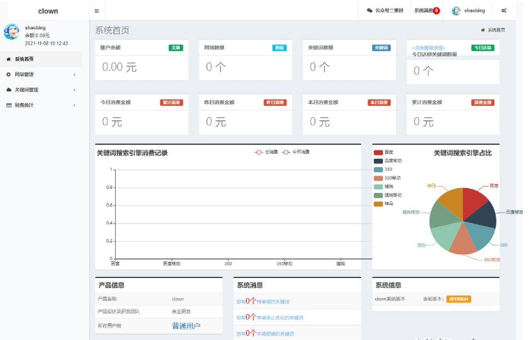 QQ图片20220429110934.png