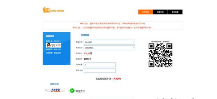 1651721676879957.png QQ图片20220505113000.png