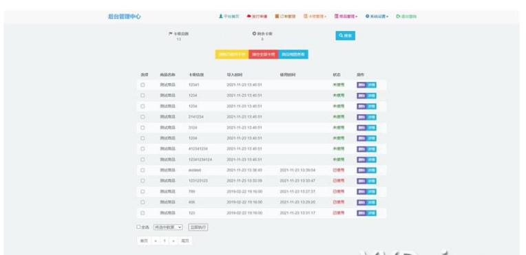 1651721680679078.png QQ图片20220505113010.png