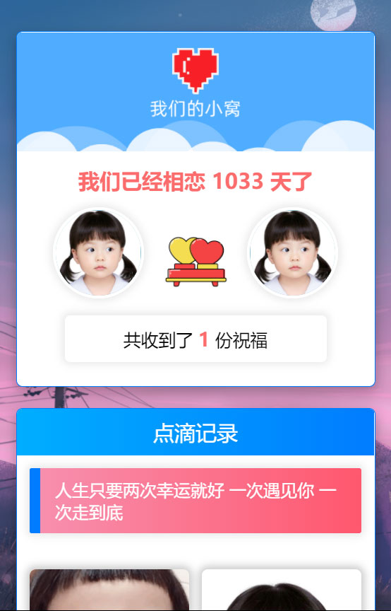 202109061531181919.gif