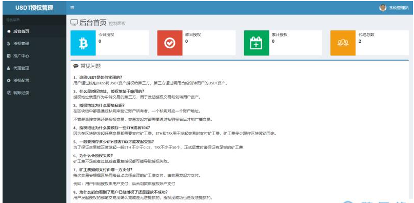 QQ图片20220506122759.png