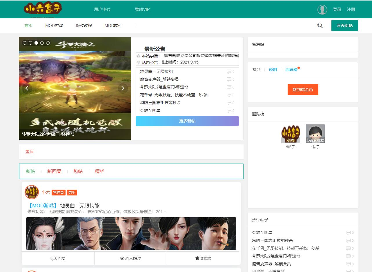 1652078266861877.png 2021110200324211.png