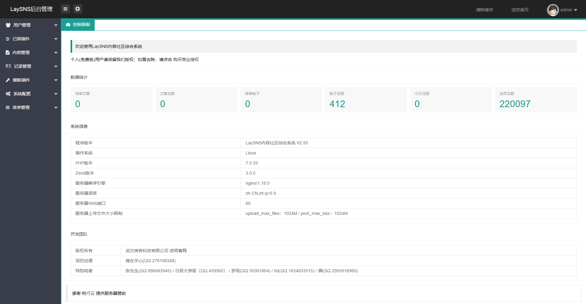 1652078269964650.png 2021110200324212.png