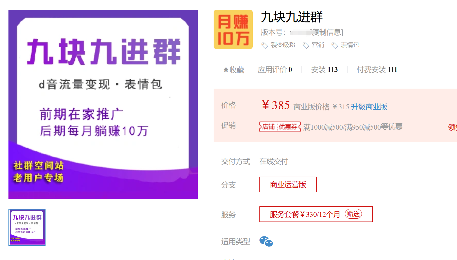 1652670847245468.png 202109171536231191.png