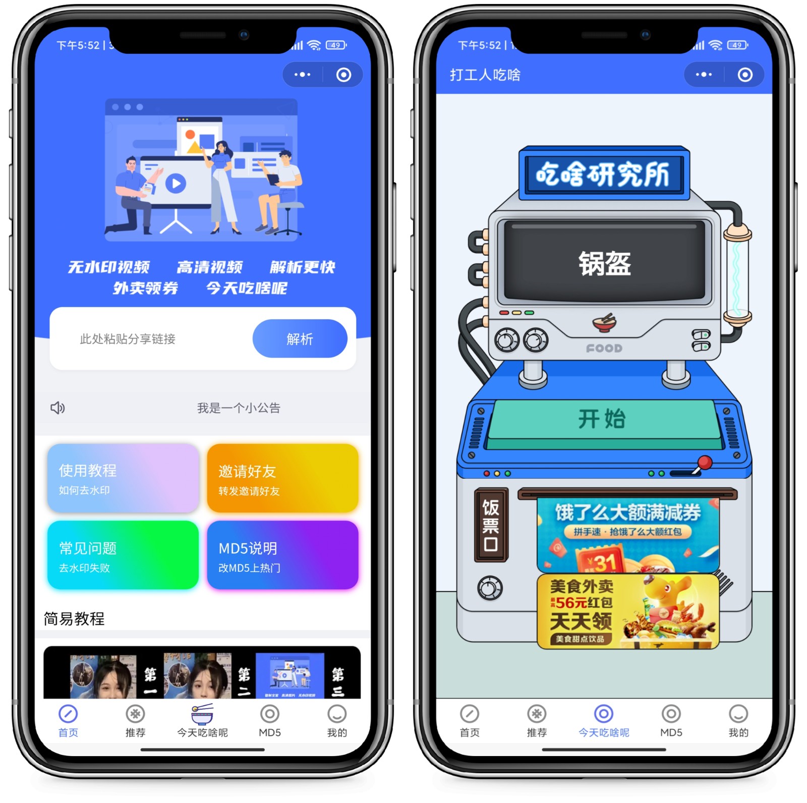 1652671117930537.jpg 202109211127011668.jpg