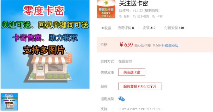 1652678102751428.jpg 20211001083324248.jpg