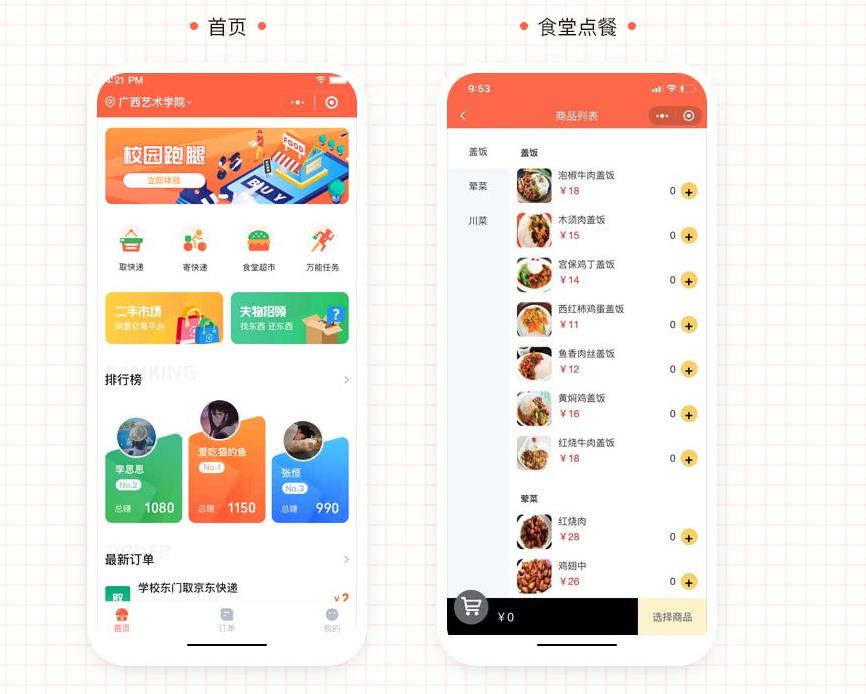 1652682197660553.jpg 20211103121200193.jpg