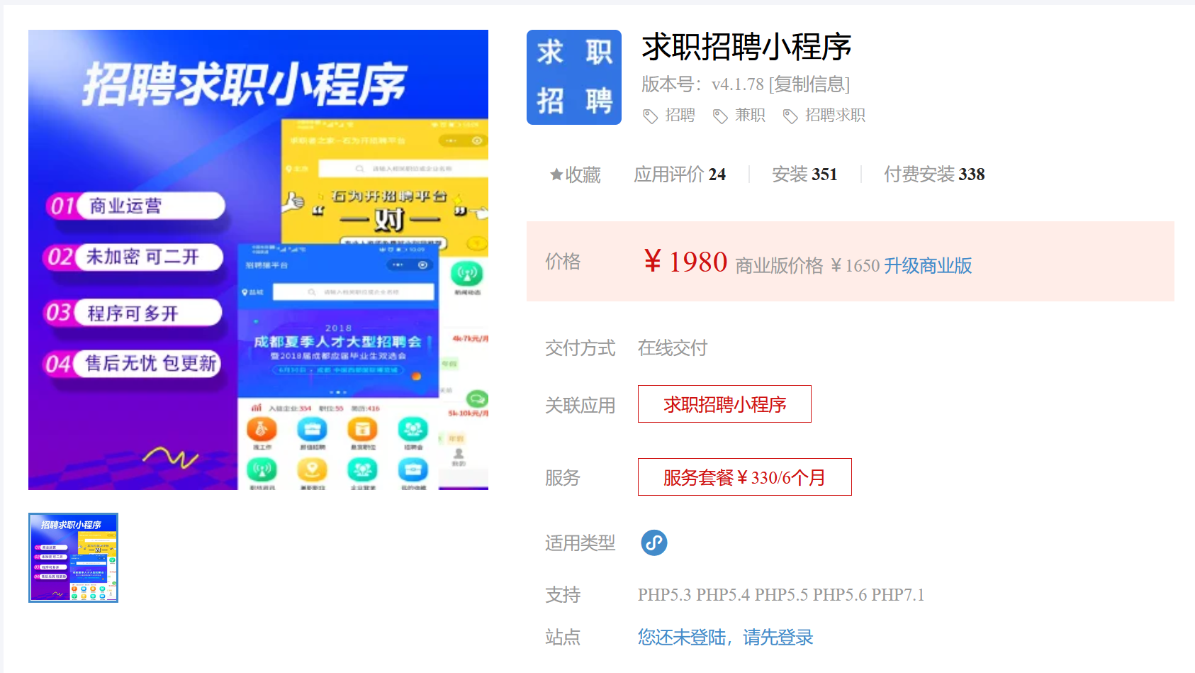 1652682364603946.png 20211103121201194.png