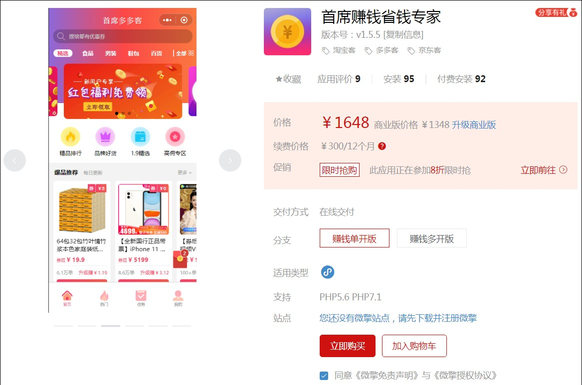 1652684141479826.png 20211111155819369.png