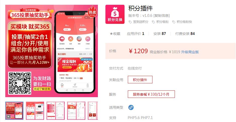 1652686197999864.jpg 202111272214151747.jpg