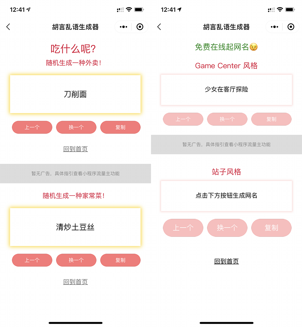 1652763344512119.png 20211103121220248.png