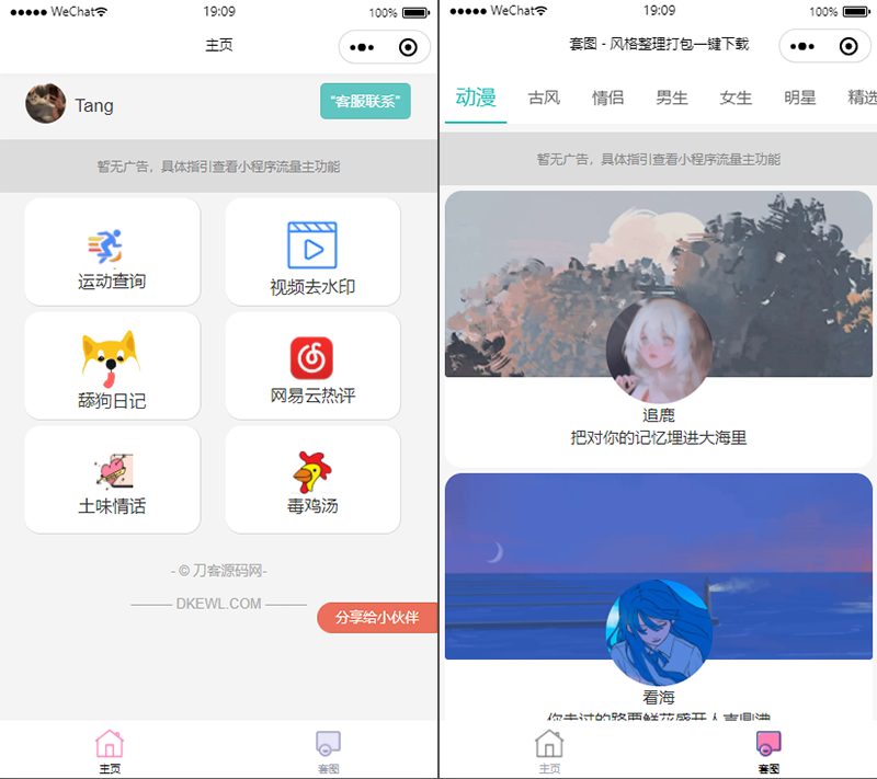 1652763676214450.png 202111092350159.png