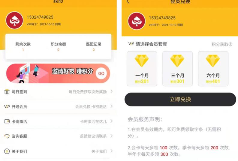 1652765282957064.jpg 202111272214581810.jpg