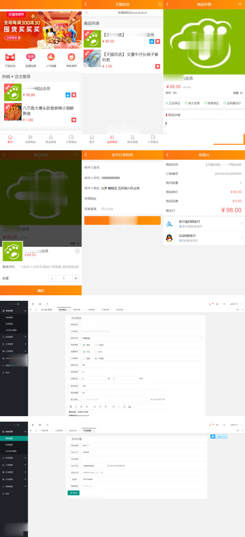 1652924488948535.gif 20210623121858681.gif