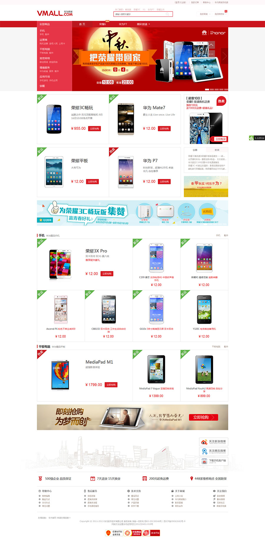 1652925736362975.gif 20210819104341424.gif