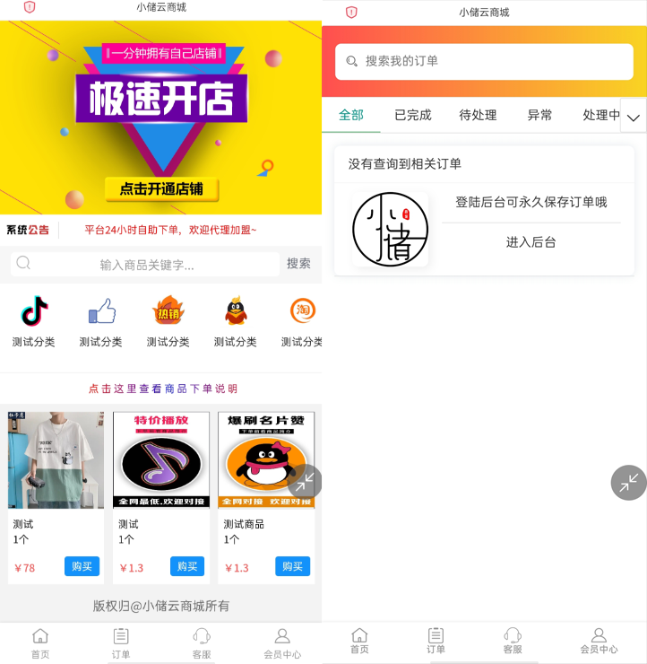 1652926645251927.png 20210913115218594.png