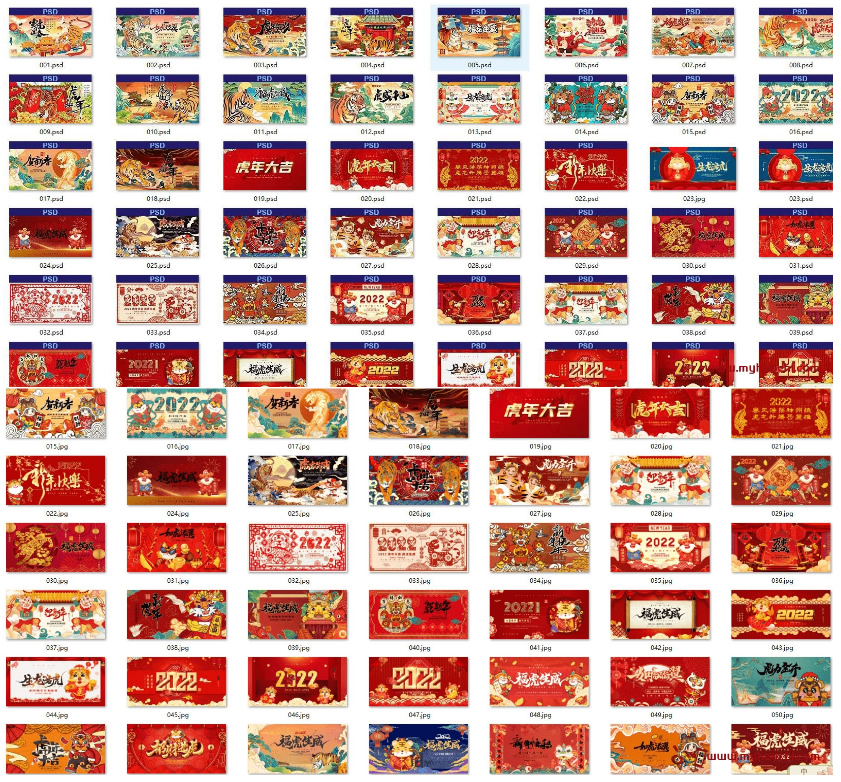 1652938606406787.gif 20211230145050637.gif