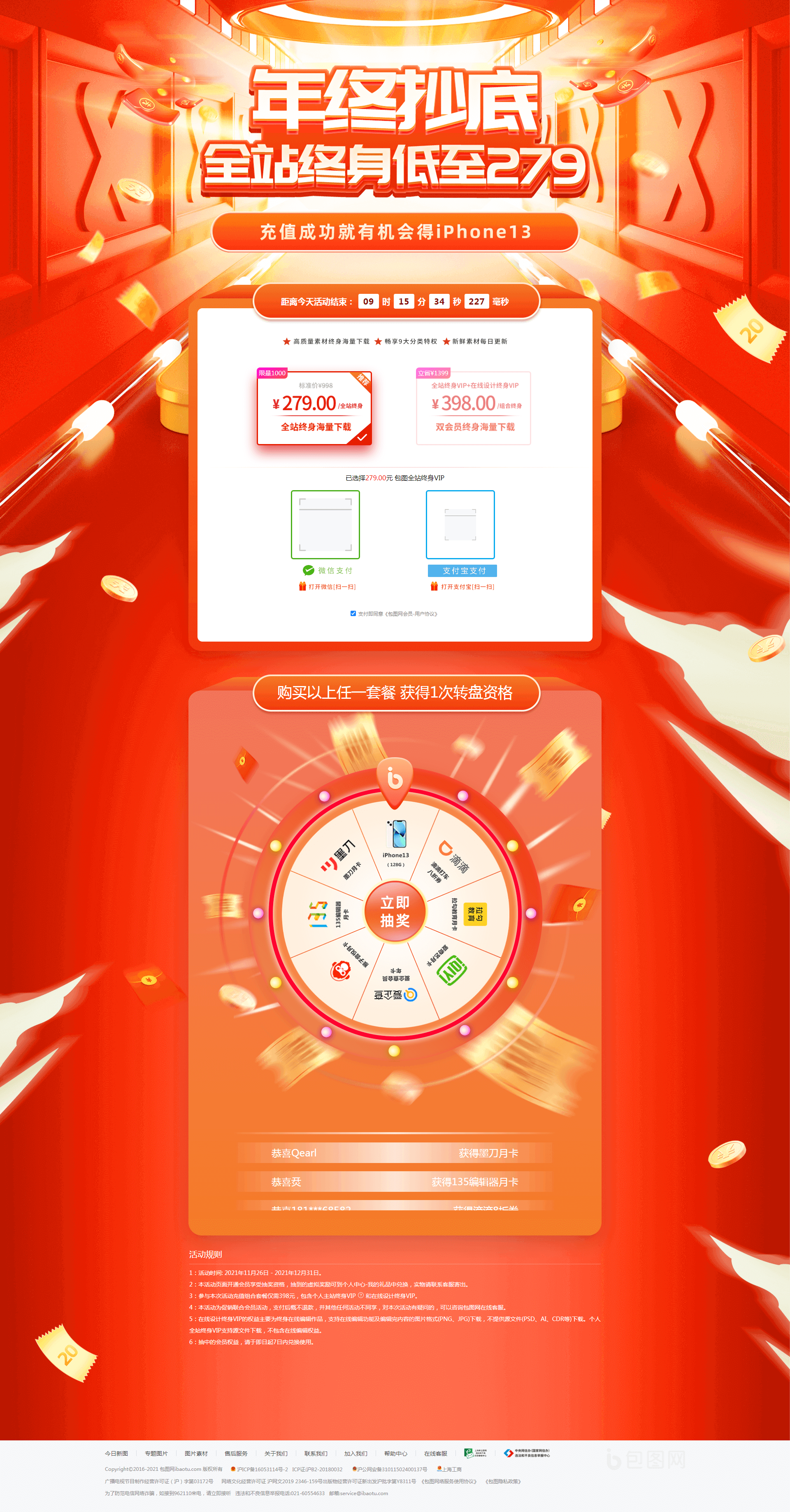 1652941901906215.png 20220108140612175.png