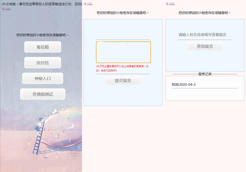 20220407001631797.gif