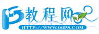 【PS教程网】PS教程网火车头采集规则下载