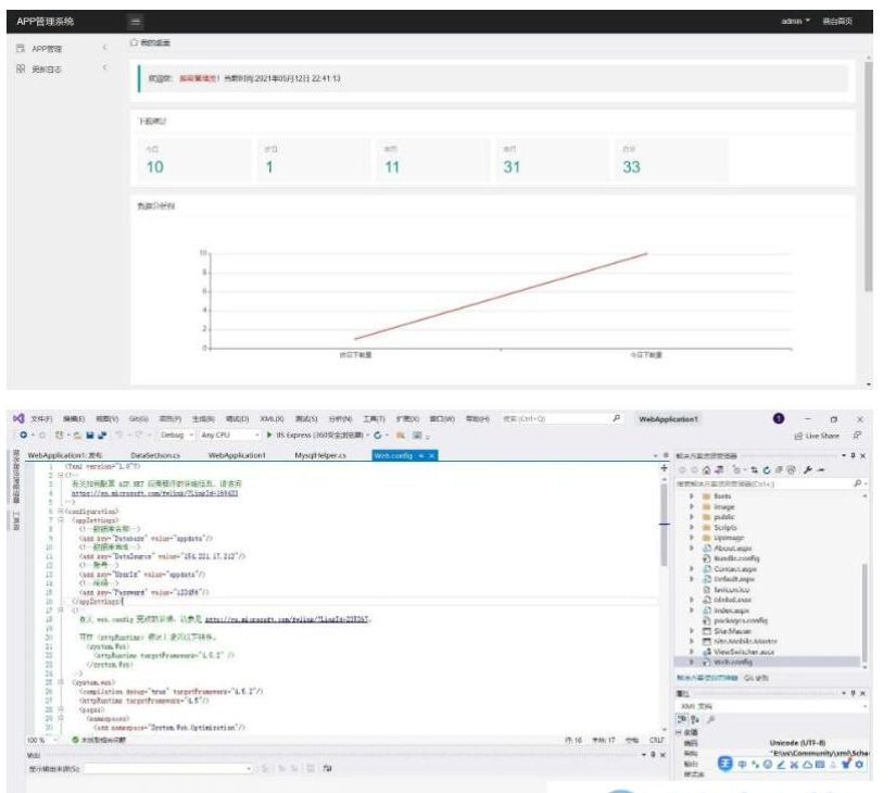 1653282224378900.png QQ图片20220523125758.png