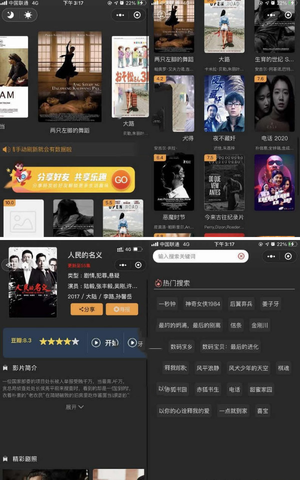 1653283043793733.gif 2021050310371215176.gif