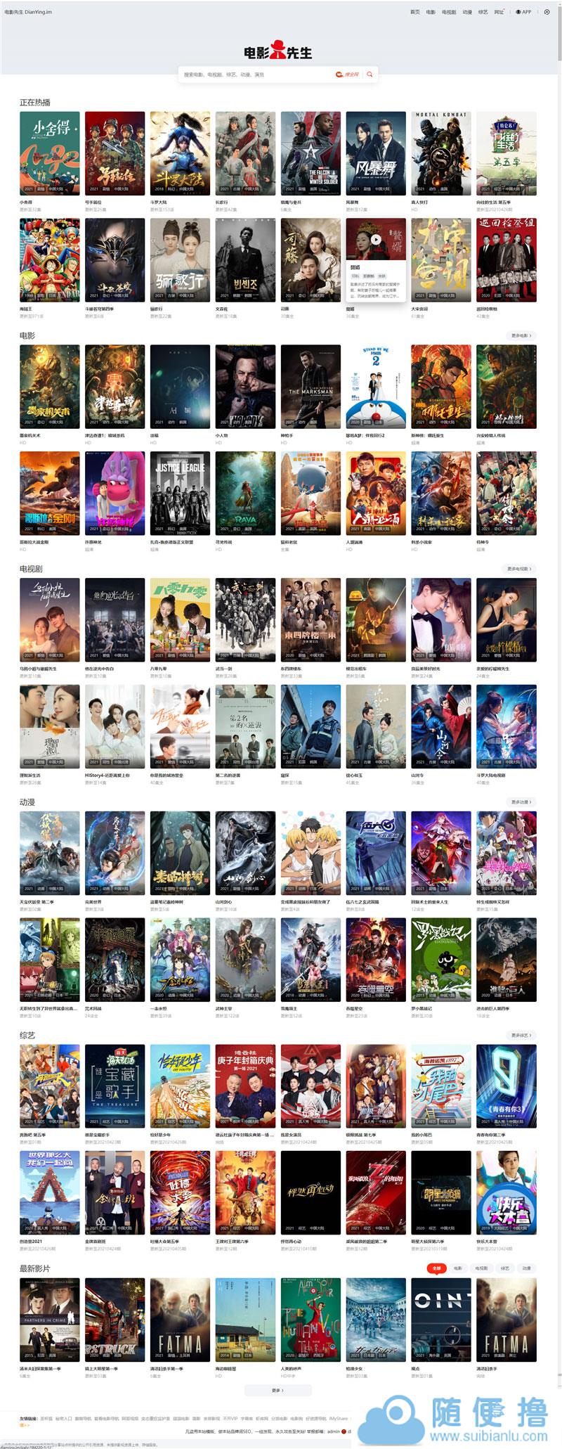 202106181408063982 (1).jpg