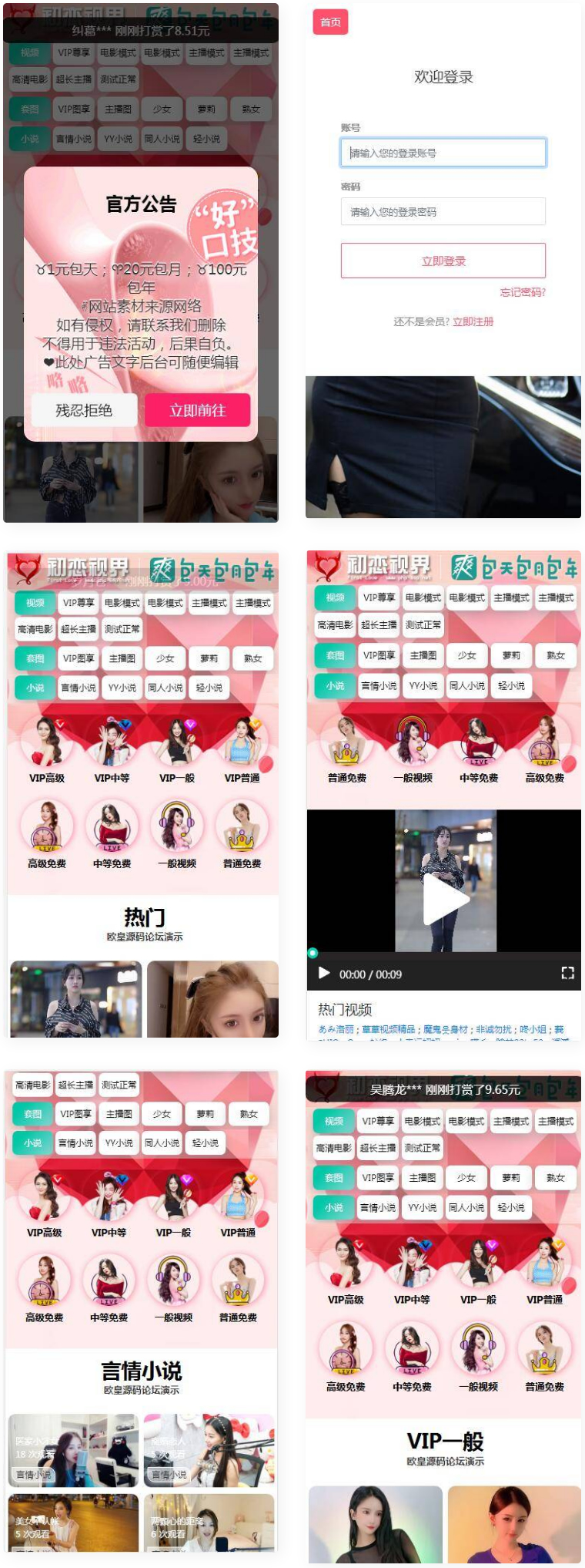 20210818115114225 (1).gif