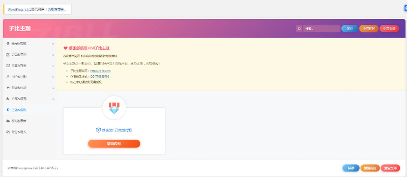 2021050310520515491.gif