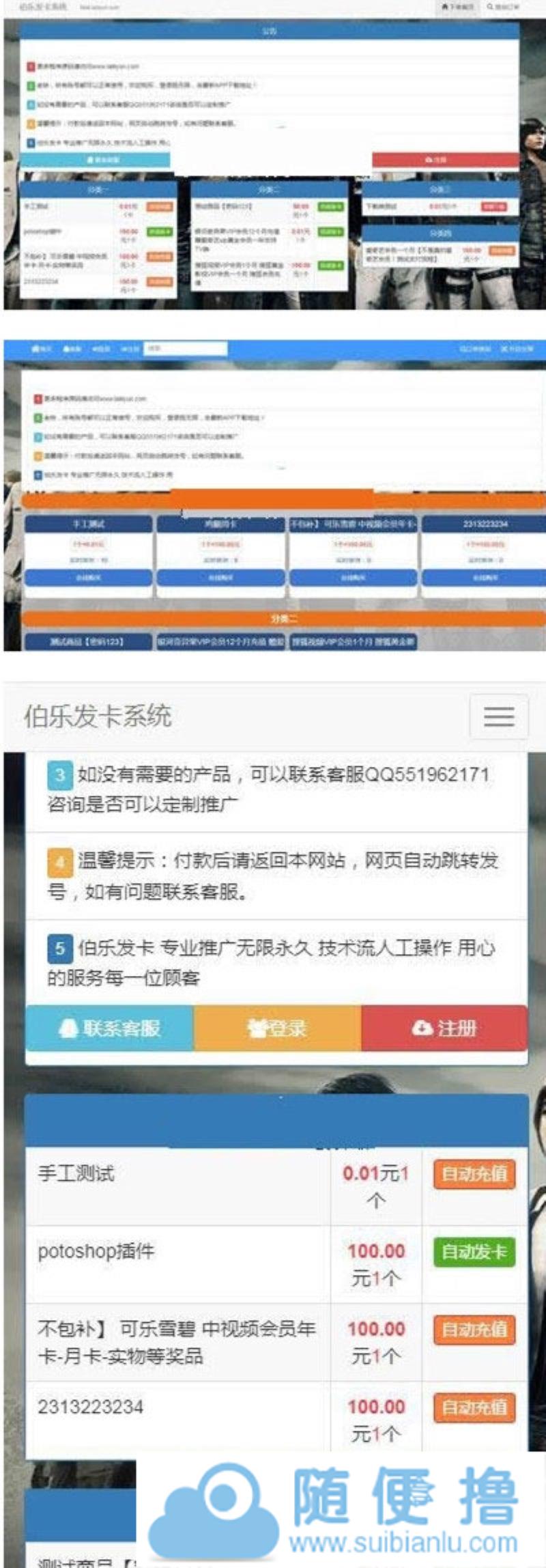 1653630845769767.jpg 2021050309370512972 (1).jpg