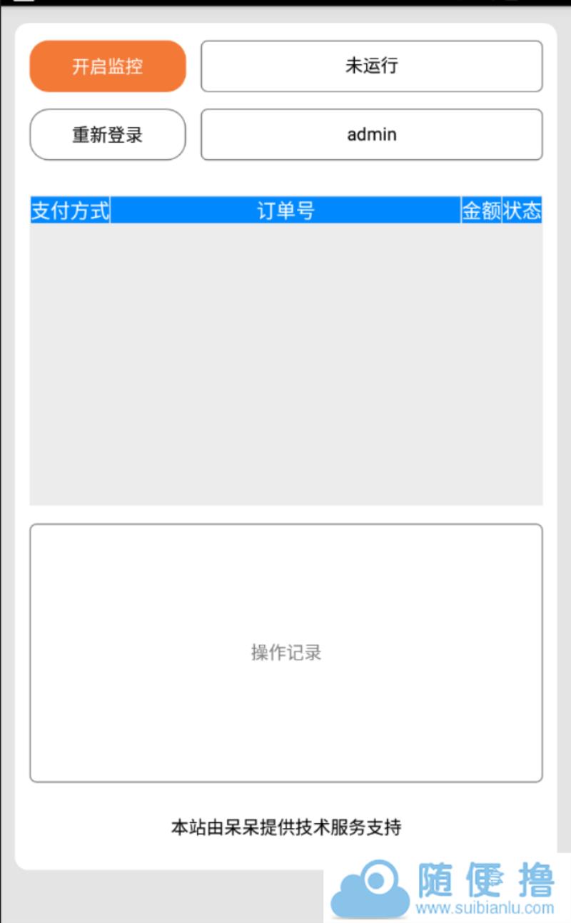 1653877111834389.png 202107261422201875.png