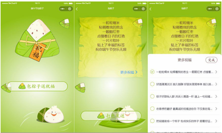 QQ图片20220602103006.png