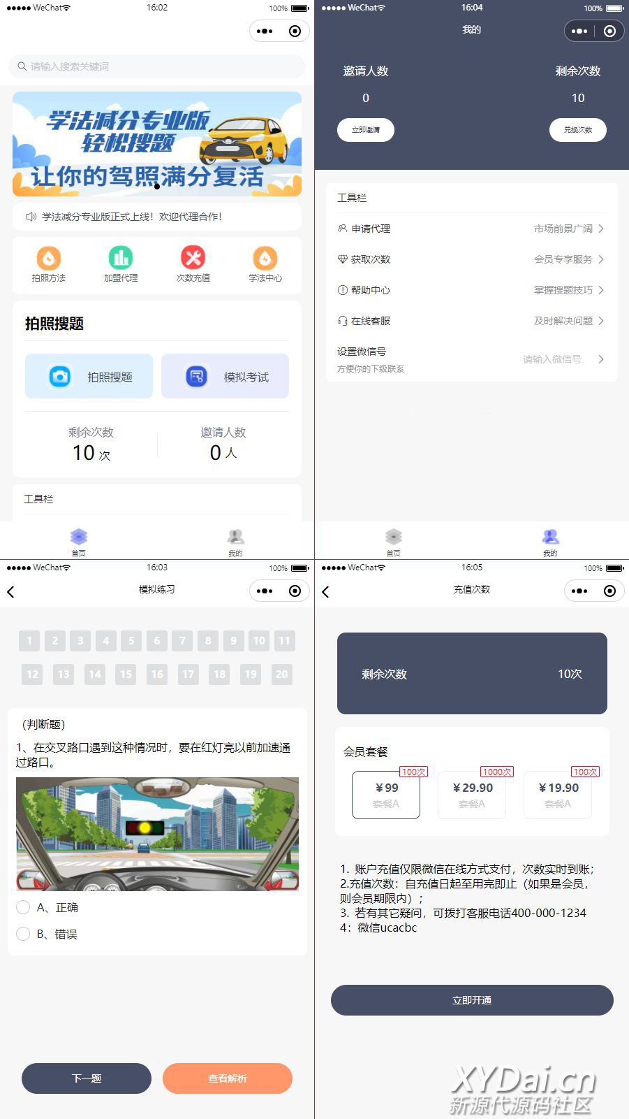 1654500659355564.jpg 103521hvp84pn5n23lv4vo.jpg