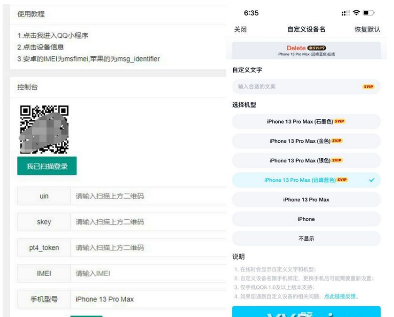 QQ图片20220607102124.png