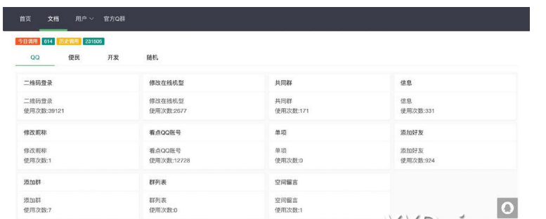 QQ图片20220607103933.png
