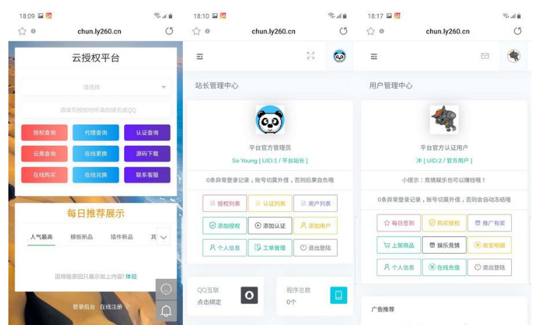 QQ图片20220607132439.png