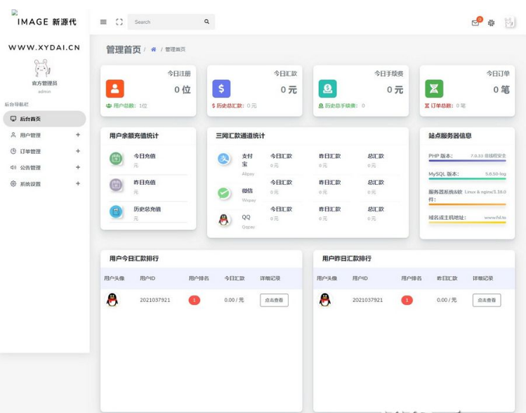 QQ图片20220607141712.png