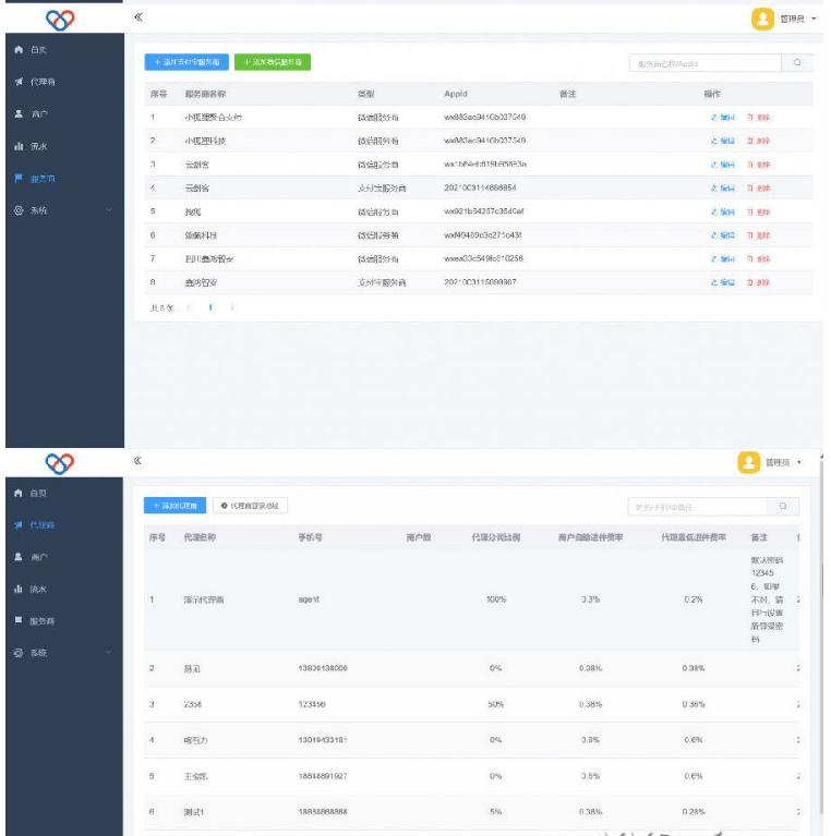 1654669330727513.png QQ图片20220608141521.png