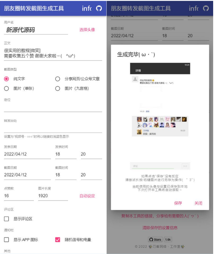 QQ图片20220608144947.png