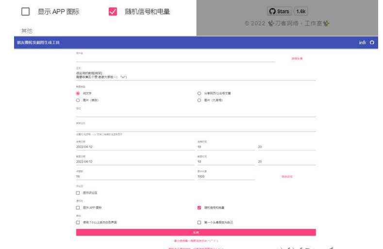 QQ图片20220608144958.png