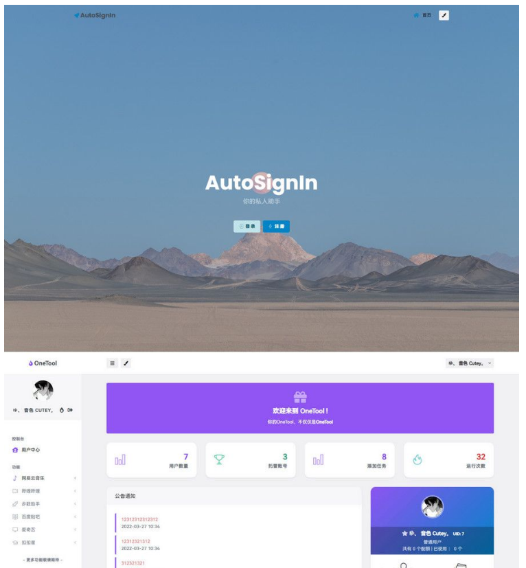 1654673765559070.png QQ图片20220608152922.png