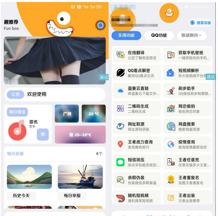 1654673907738747.png QQ图片20220608153143.png