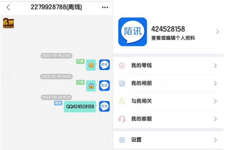 QQ图片20220609142216.png
