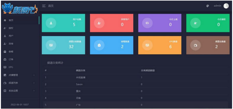 QQ图片20220609152940.png
