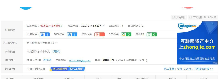 QQ图片20220613121211.png
