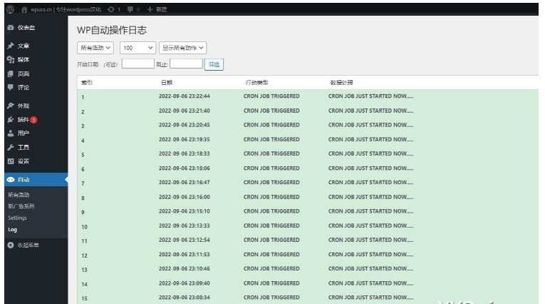 QQ图片20220920100715.png