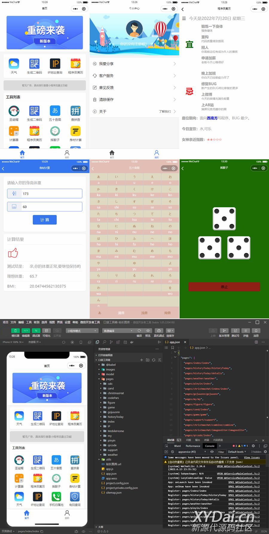 1663742215284112.jpg 103827iiu7hwwoij87ij11.jpg